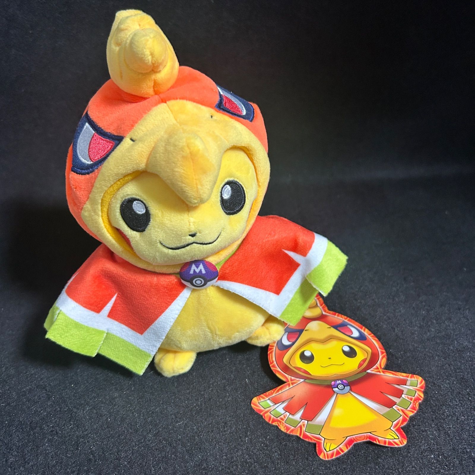 【廃盤/2016年】ホウオウのポンチョを着たピカチュウ　ぬいぐるみ ポンチョを着たピカチュウ ホウオウ 廃盤/2016年】ホウオウのポンチョ