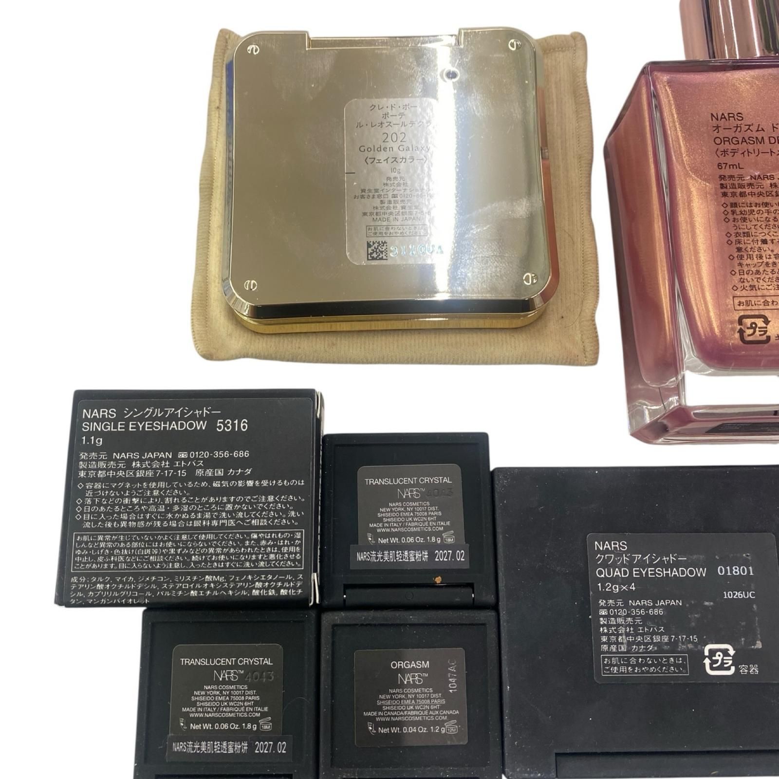 186005 NARS SHISEIDO アイシャドウ ファンデーション 9点まとめ売り