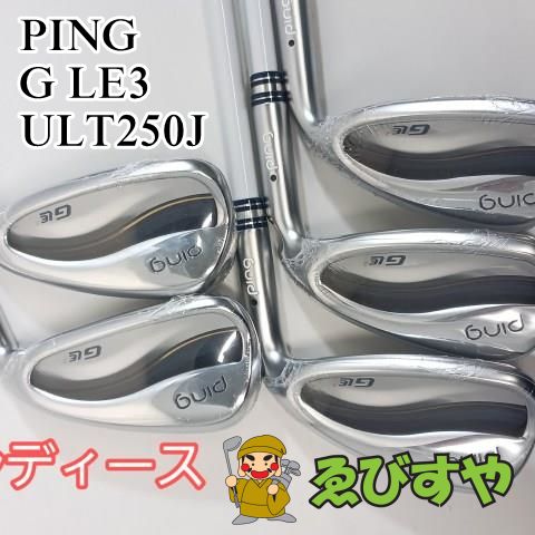 入間 展示 レディースアイアンセット ピン PING G LE3 5本 7-9 P・S ULT250J L 29.5 9320