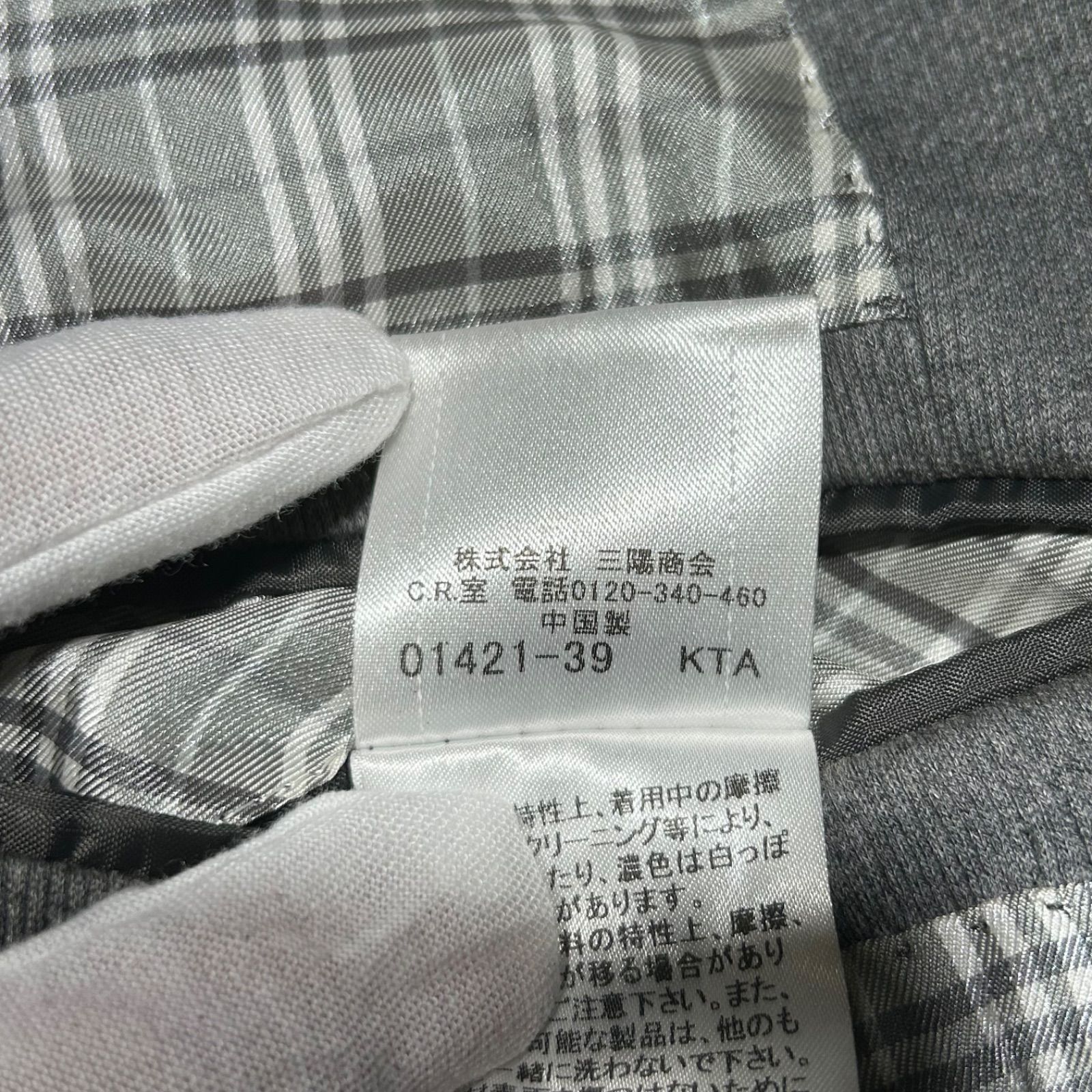 ブラックレーベル ジャケット