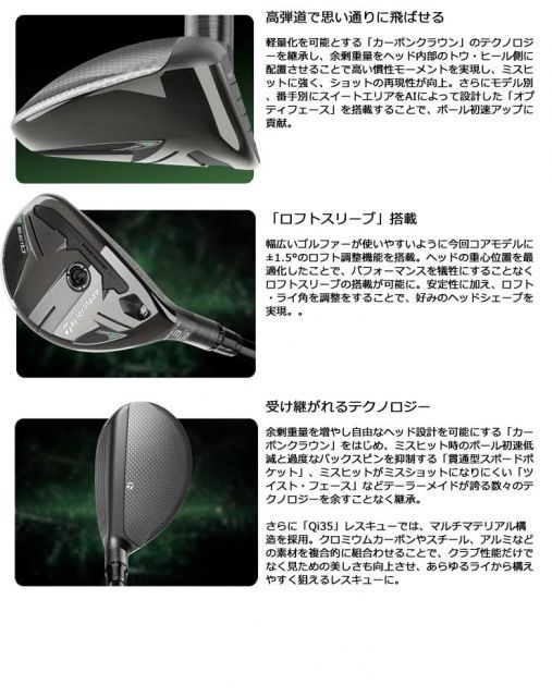 Qi35用 Diamana tm60 s テーラーメイド スリーブ付 ディアマナブラック