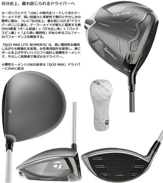 レディース シャフト ドライバー 三菱 ELDIO TM40 L レディース シャフト ドライバー 三菱 ELDIO TM40 L ELDIO™ Driver