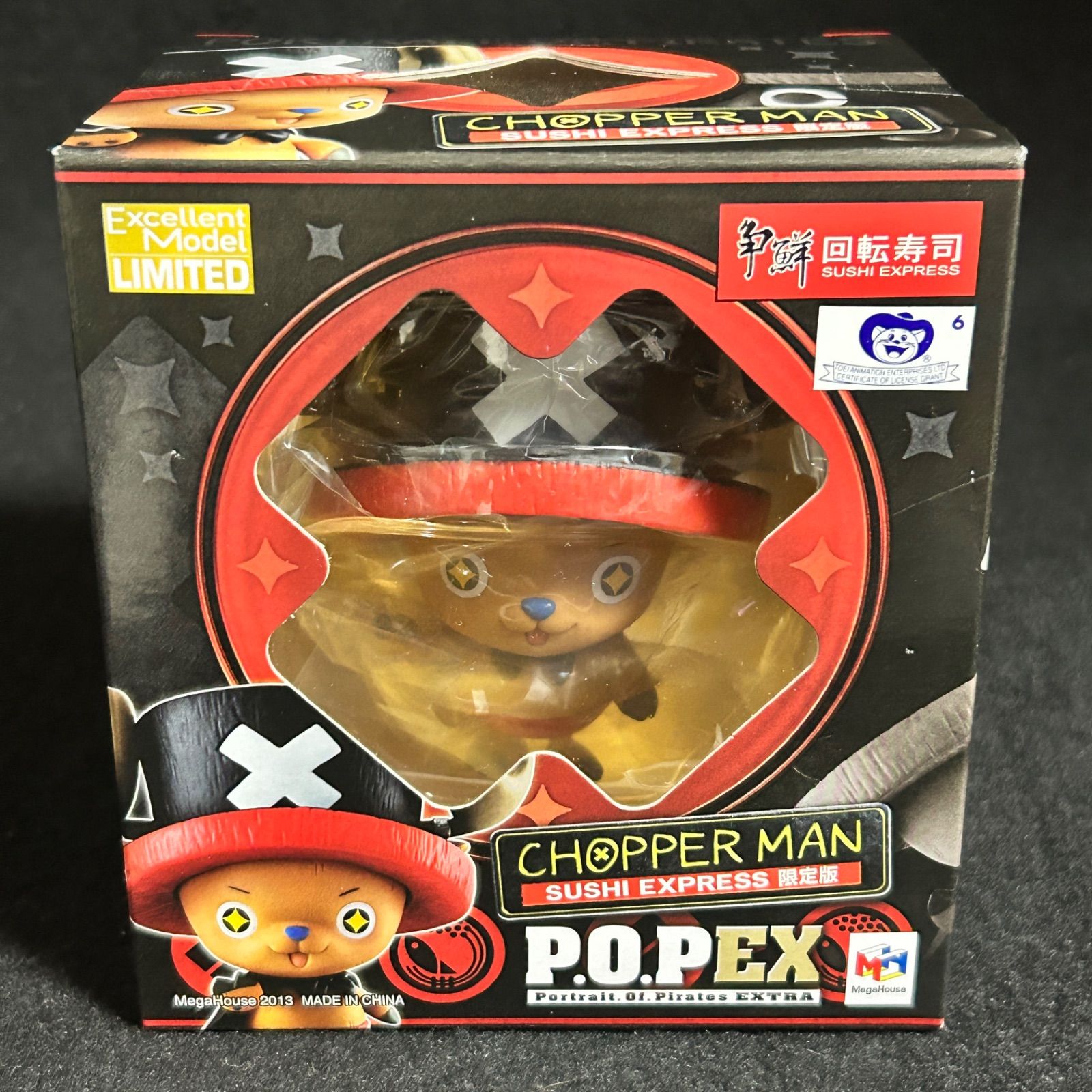 ONEPIECE ワンピース フィギュア POP EX チョッパーマン 台湾 2013 回転寿司