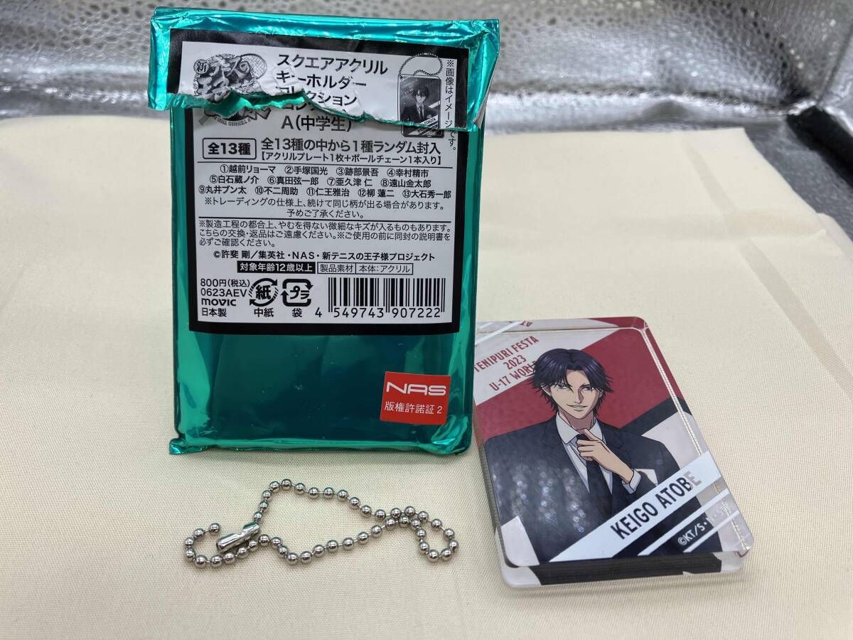 テニフェス テニスの王子様 スクエアアクリルキーホルダー 跡部景吾
