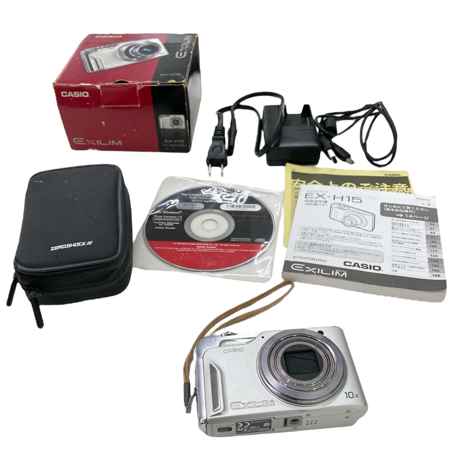 186000 現状品 CASIO カシオ EXILIM エクシリム EX-H15 シルバー 