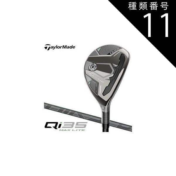 テーラーメイド⭐QI MAX LITE7番26.5°AIR SPEEDER SR テーラーメイド Qi MAX LITE ゴルフ 単品アイアン 2025 AIR SPEEDER TM