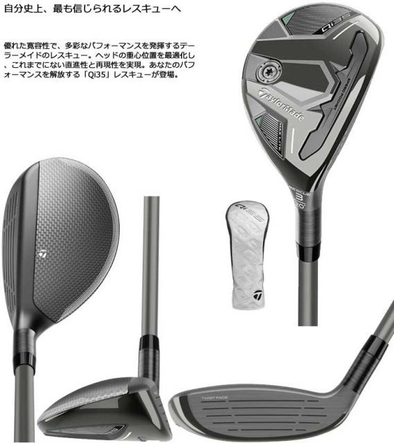 種類11：SR/＃7[右用・受注生産] テーラーメイド Qi35 MAX LITE