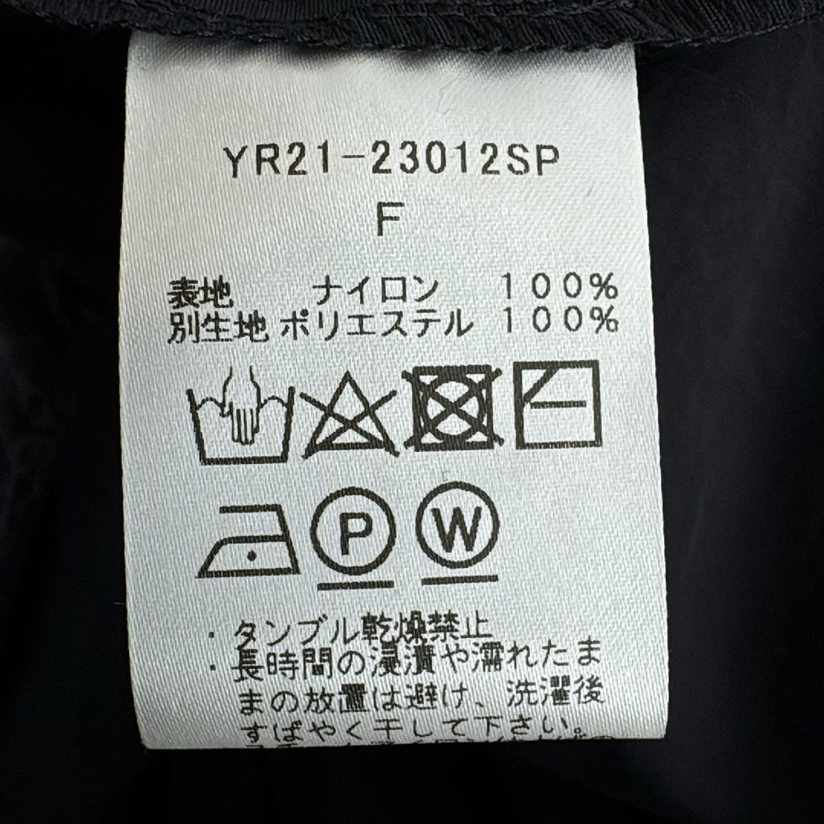 ダークネイビー