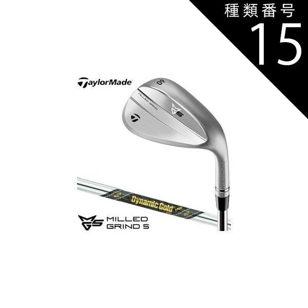 【限定品】ミルドグラインド5 60°-LB Dynamic Gold S200 限定品】ミルドグラインド5 60°-LB Dynamic Gold S200 ウェッジ MG4