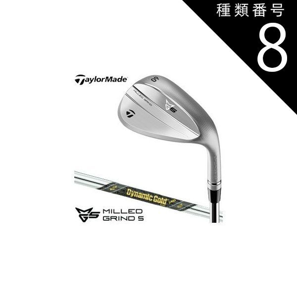 ミルドグラインド4 50度 SB ダイナミックゴールド S200 MILLED GRIND テーラーメイド ミルドグラインド4 ウェッジ【56°HB/14