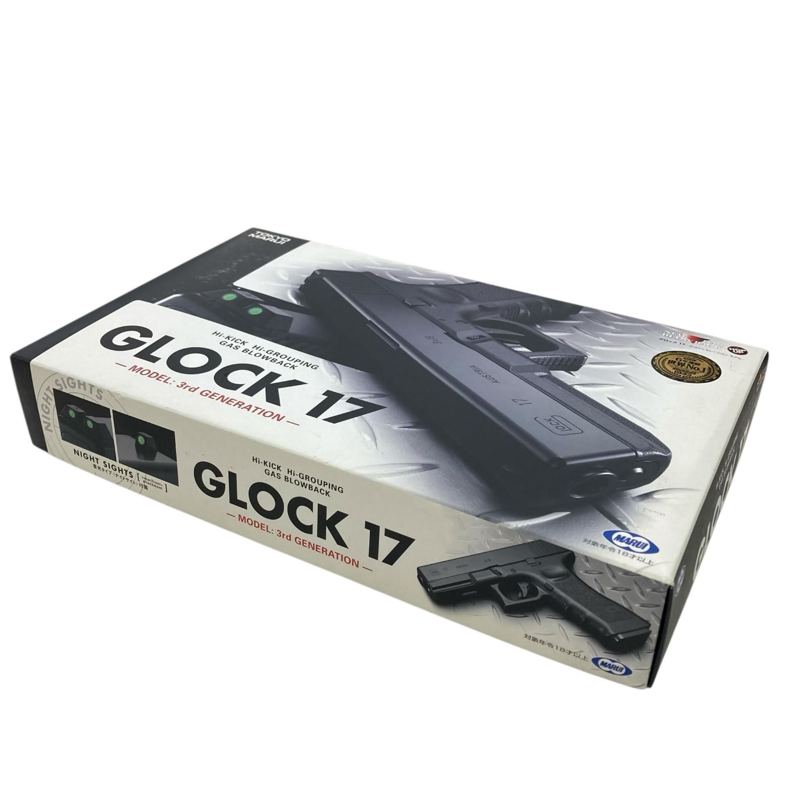 フラーレン3個 186001 東京マルイ GLOCK 17 gen3 ジェネレーション モデル ガスブロー
