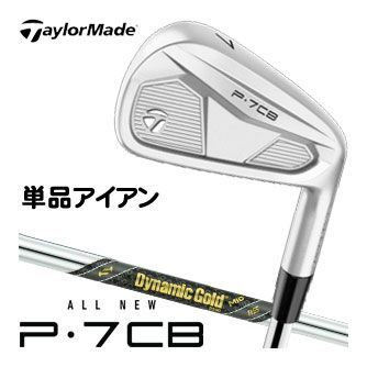 テーラーメイド 2024 P7CB アイアン ダイナミックゴールド MID115