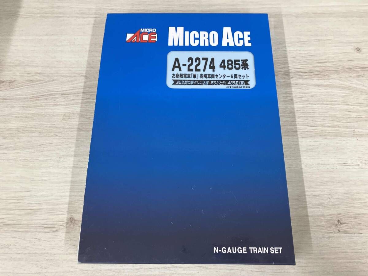 Ｎゲージ A 2274 485系お座敷電車 華 高崎車両センター 6両セット マイクロエース