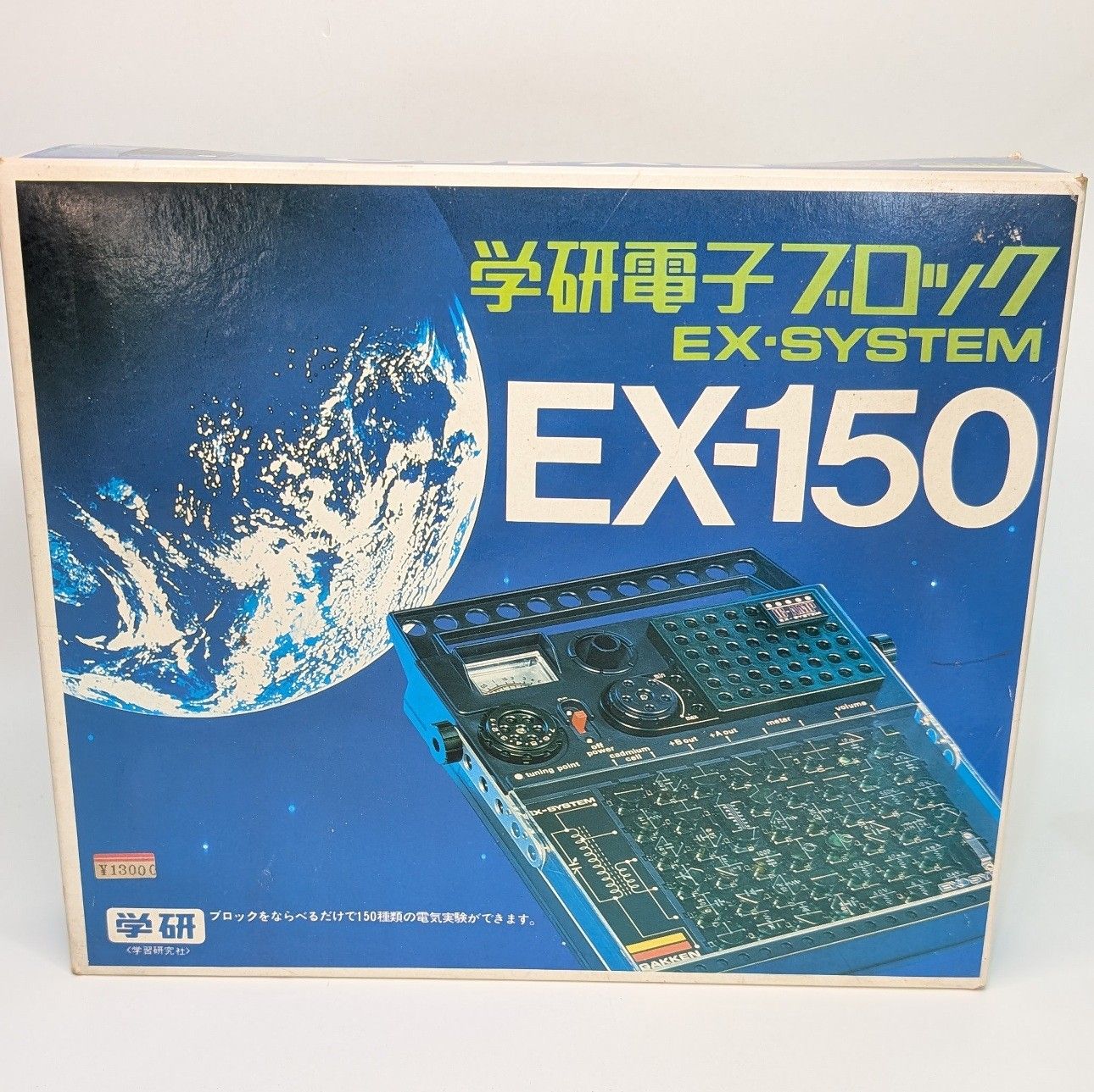 学研電子ブロックEX-150新品未使用品 Amazon.co.jp: 復刻新装版 学研電子ブロック EX-150 : おもちゃ