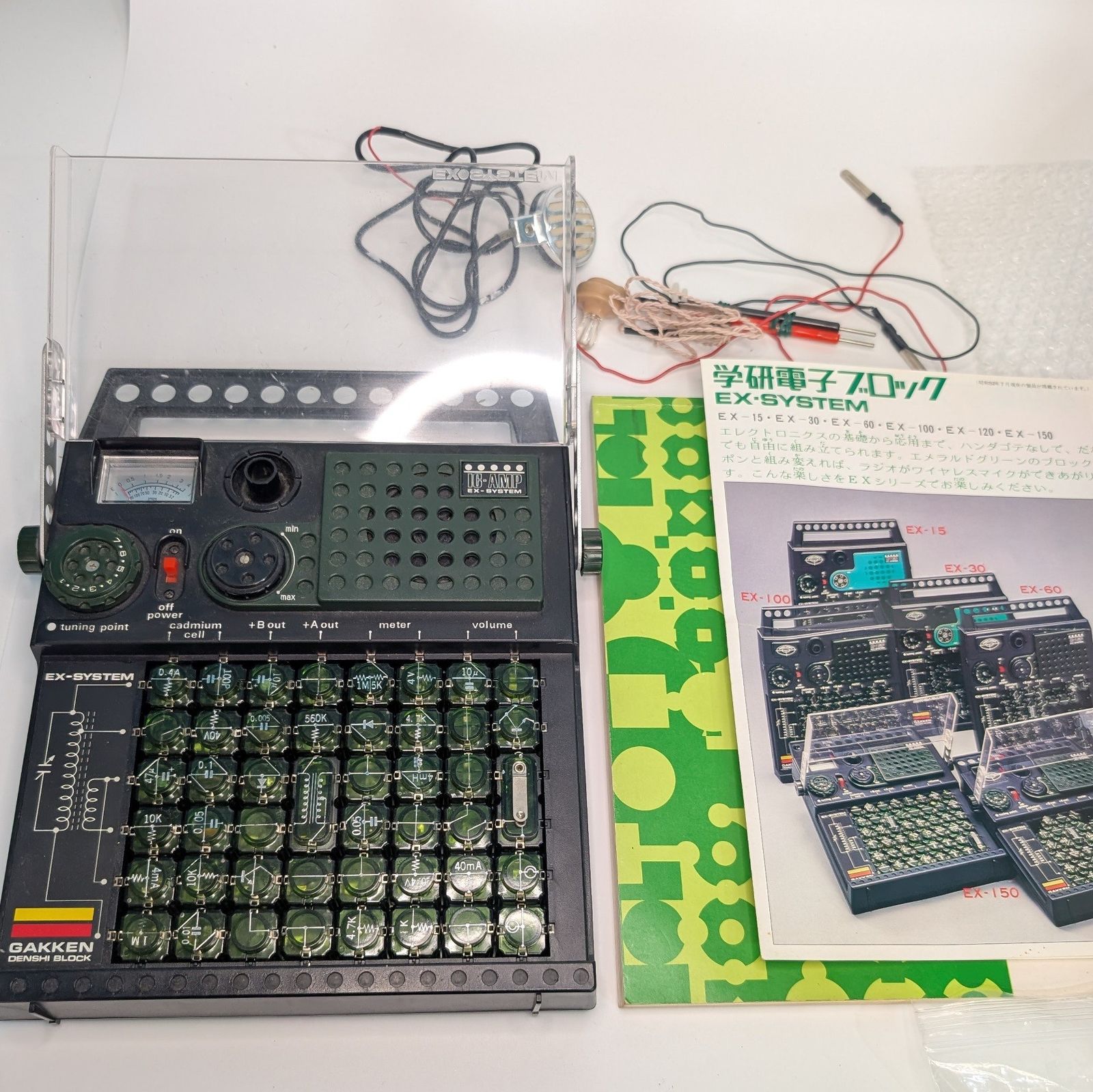 学研電子ブロック EX-150 Gakken EX-SYSTEM 希少 当時物 現状品 動作
