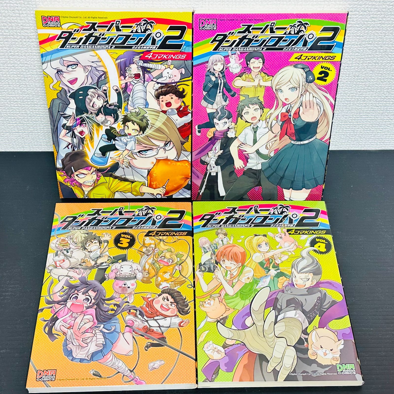 ダンガンロンパ 希望の学園と絶望の高校生 ダンガンロンパ2 さよなら