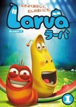 DVD 【】 Larva ラーバ SEASON1 (6巻セット) [レンタル落ち] [DVD]