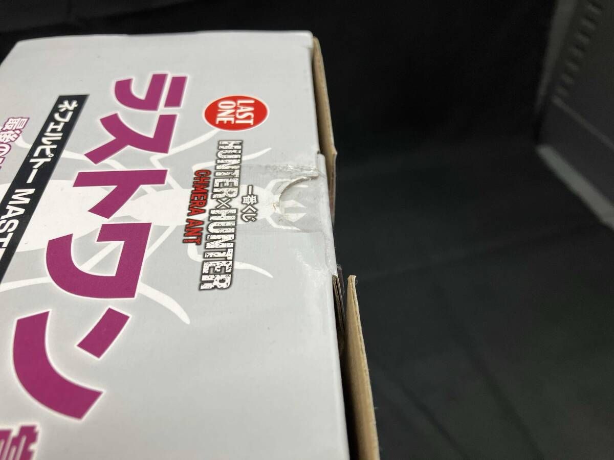未開封品 ラストワン賞 ネフェルピトｰ MASTERLISE 一番くじ HUNTER
