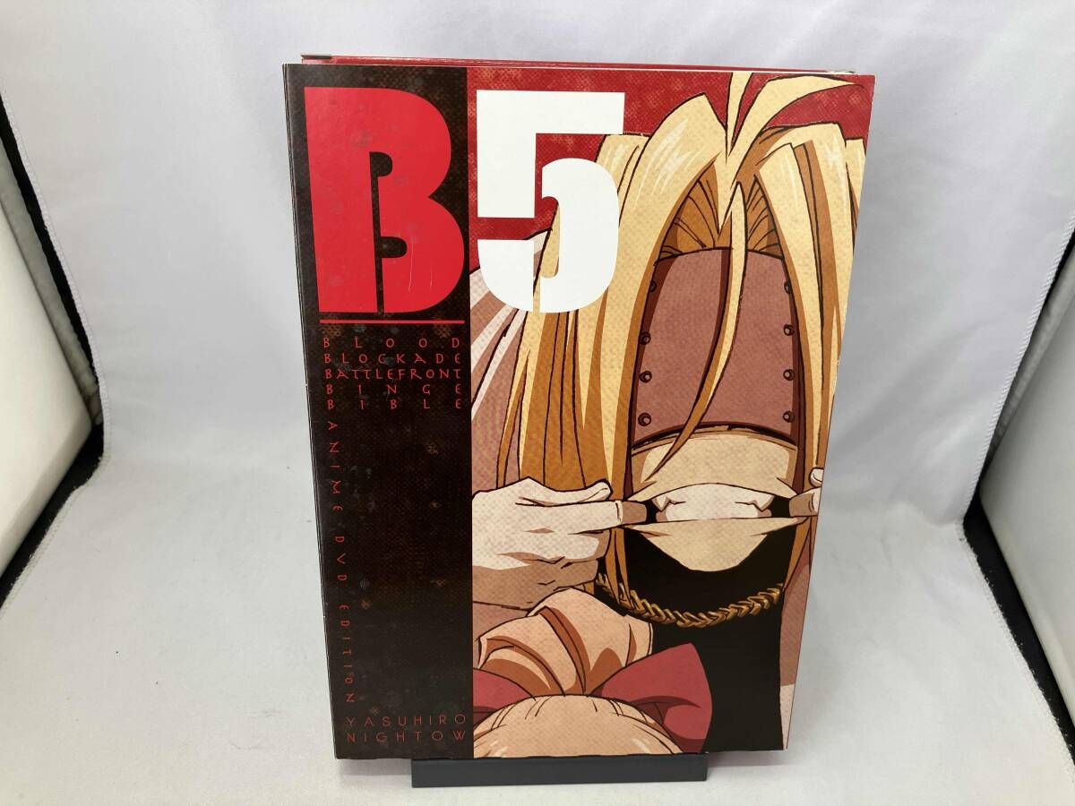 血界戦線 公式ファンブック B5 同梱版 内藤泰弘 - メルカリ