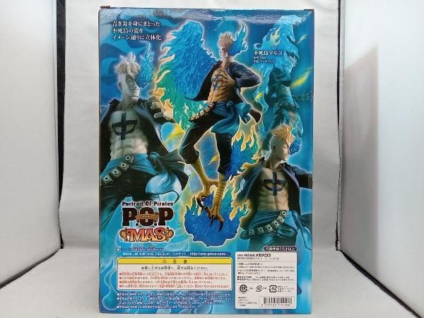 未開封品 P.O.P MAS 不死鳥マルコ ワンピｰス/P.O.Pシリｰズ 注文 未開封