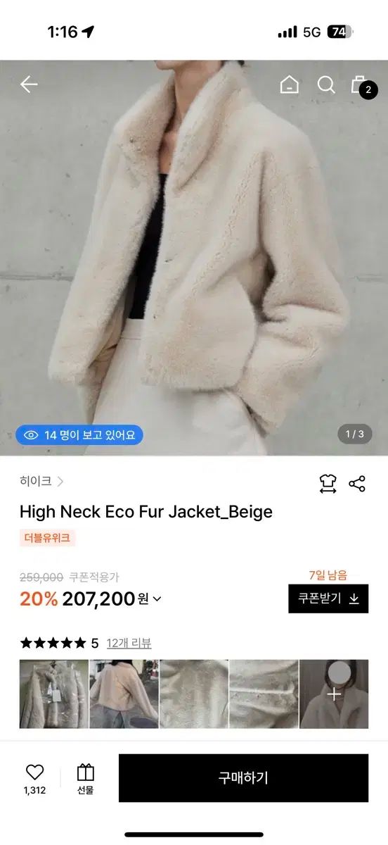 新品続々入荷中！ ハイネック エコ ファージャケット 送料無料の商品多数！