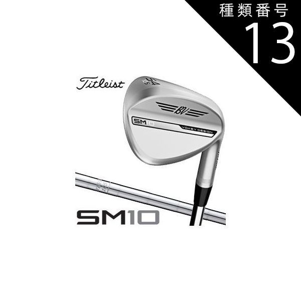 種類13：ワンフレックス/5612D[右用] タイトリスト ボーケイデザイン