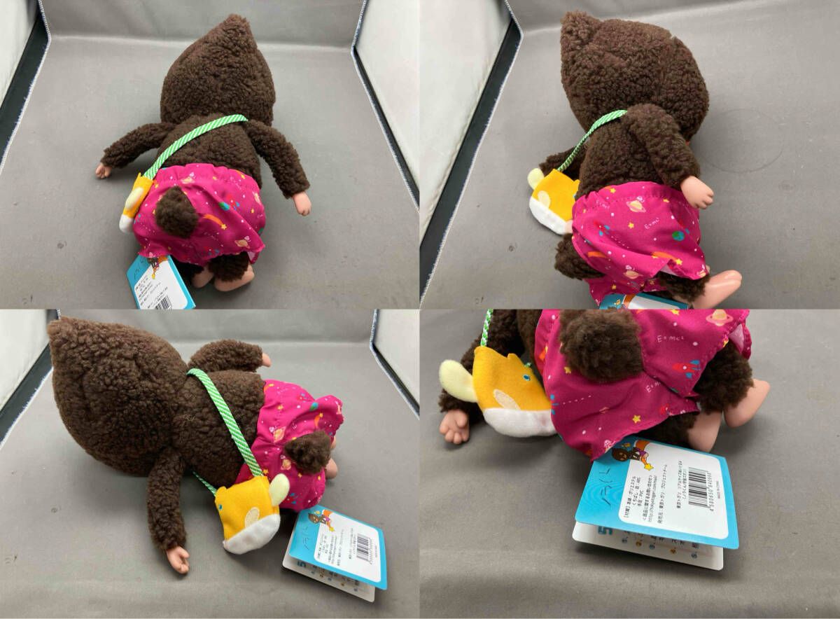 ノラくん(宇宙ズボン) リアルサイズぬいぐるみ 「東京トガリ」 - メルカリ