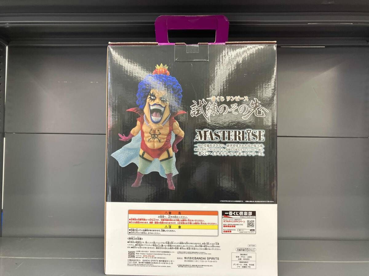 E賞 エンポリオ・イワンコフ MASTERLISE 一番くじ ワンピース 試練の