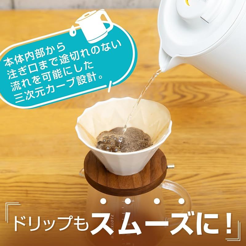 蒸気レス ホワイト