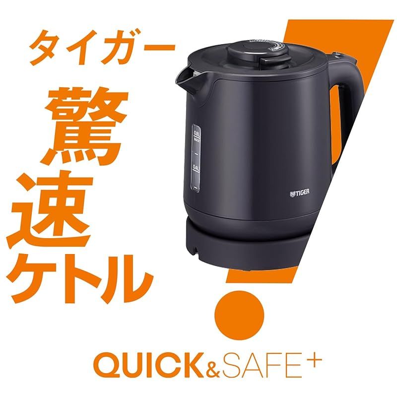 彡タイガー魔法瓶 TIGER 電気ケトル 湯沸かし 0 8 L 転倒お湯漏れ防止 カラ炊き防止 蒸気レス ホワイト PCJ A 082 WA 電気ケトル キッチン家電 生活家電