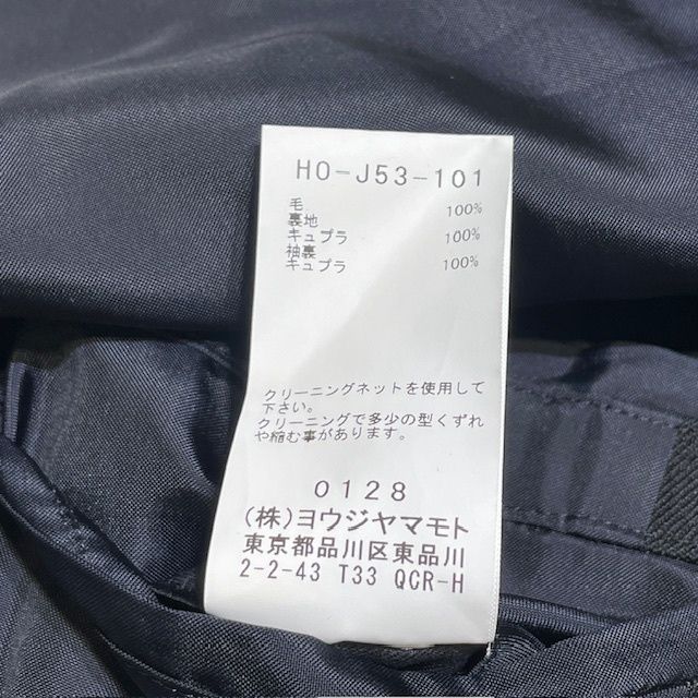 H0-J53-101 サイズ2