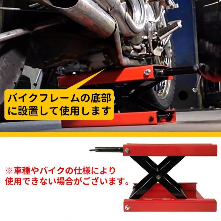 ♪バイクリフト スタンド ［10-36cm・耐荷重500kg］　　　　　ジャッキ アップ 高さ調整 大型対応 メンテナンス ゴムマット付き バイク整備 バイク修理 バイク オートバイ