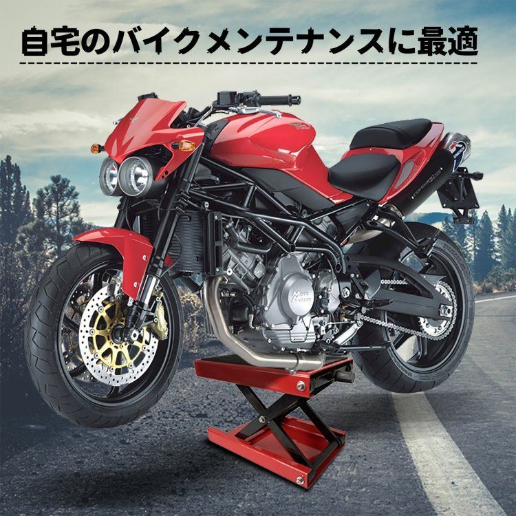 ♪バイクリフト スタンド ［10-36cm・耐荷重500kg］　　　　　ジャッキ アップ 高さ調整 大型対応 メンテナンス ゴムマット付き バイク整備 バイク修理 バイク オートバイ