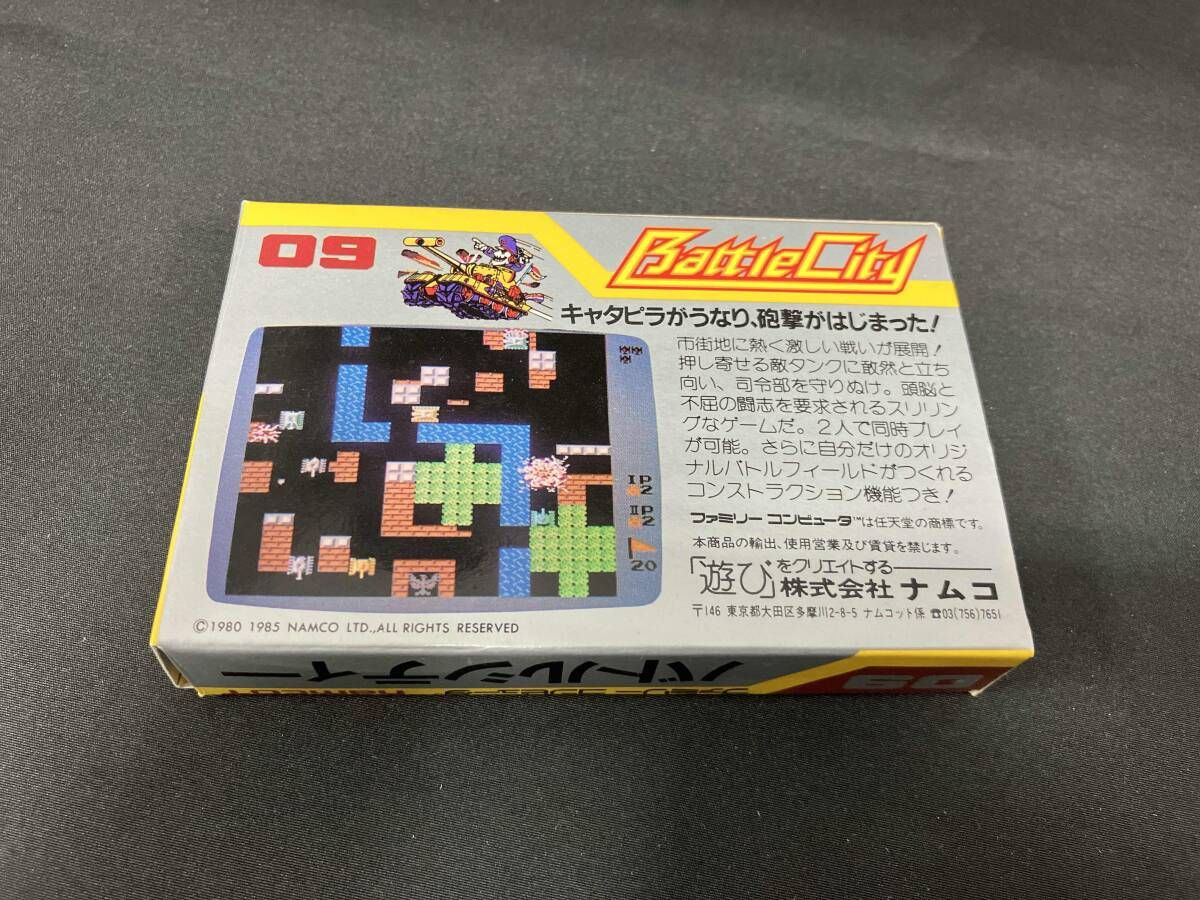 バトルシティー❣️ バトルシティー - メルカリ