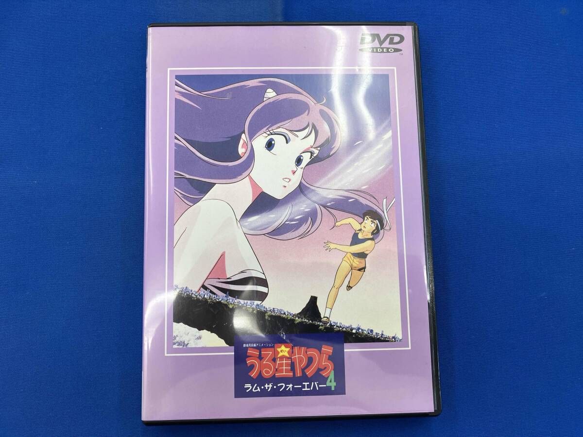 DVD うる星やつら 劇場版 ラム・ザ・フォーエバー