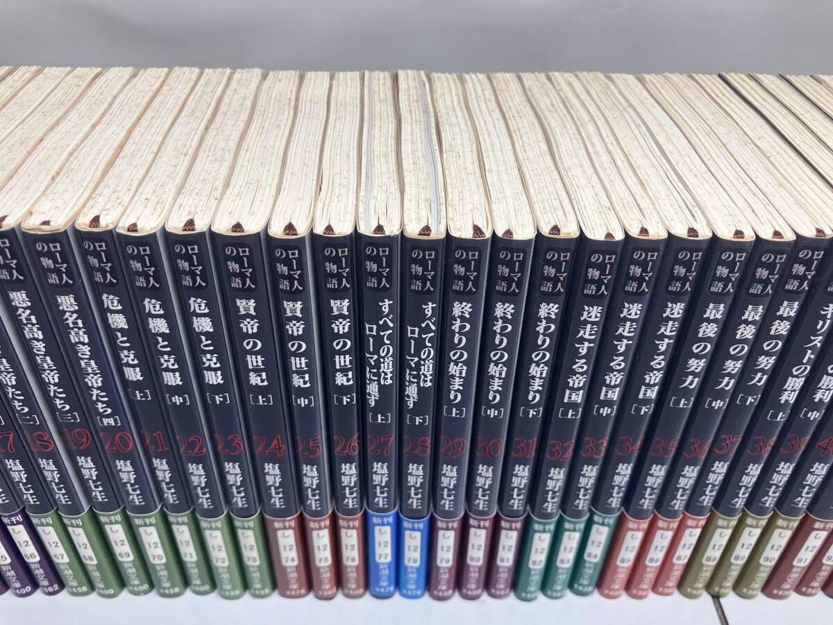 ローマ人の物語」全43巻 ／塩野七生 【公式通販】