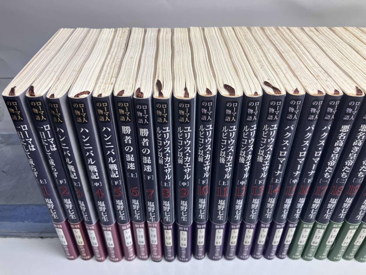 ローマ人の物語 全43巻初版帯あり＋5冊セット - メルカリ