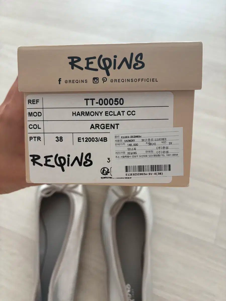  REQINS シルバー ハーモニー フラット 240-245 フラットシューズ バレエシューズ パンプス