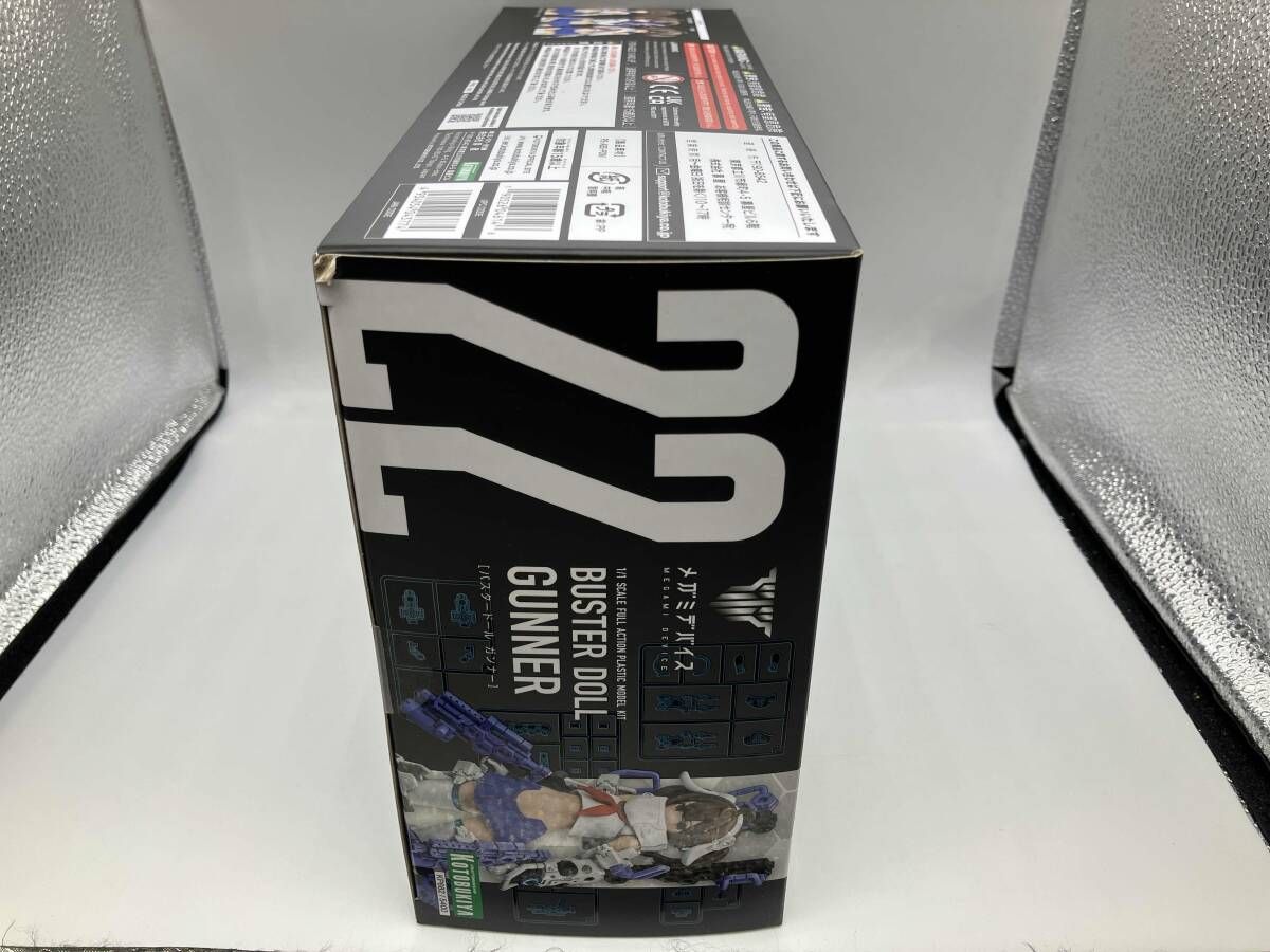 フォトフレーム ESP研究所 初代所長石井普雄先生 写真額