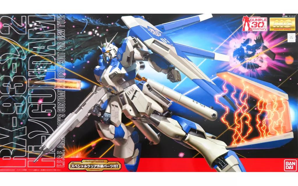 プラモデル 1 100 MG Hi νガンダム クリア外装パーツ付き 機動戦士ガンダム 逆襲のシャア ベルトーチカ チルドレン ガンプラ30周年記念特別企画