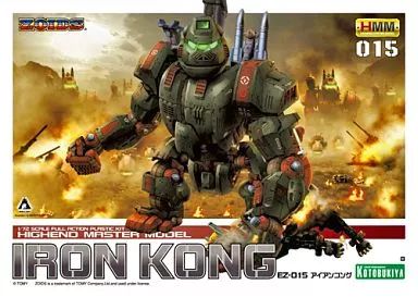 プラモデル 1 72 EZ 015 アイアンコング ZOIDS ゾイド HMM ZD 12