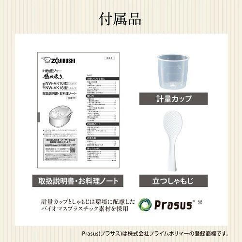  メーカー保証付き NW VK 10 WA 象印 5 5合炊き IH炊飯ジャー め炊き ホワイト 県及び 地域等配送不可 炊飯器 炊飯器 餅つき機