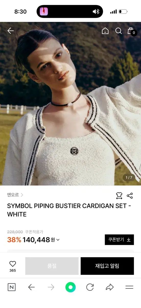 O!RUL8 2 オル ビスチェ カーディガン セット