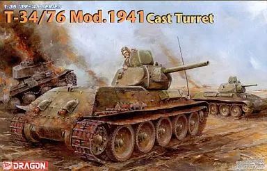 プラモデル 1 35 T 34 76 Mod 1941 鋳造砲塔 6418