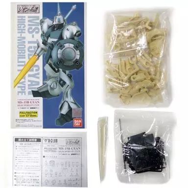 プラモデル 1 144 MS 15 B 高機動型ギャン 機動戦士ガンダム ギレンの野望 ジオンの系譜 フルアクション レジンキャストキット 0076416