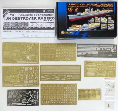 プラモデル 1 350 WWII IJN KAGERO -WWII 帝国海軍駆逐艦 陽炎- ディティールアップパーツ