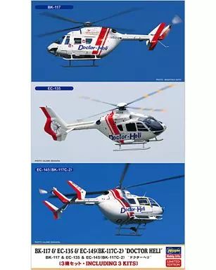 プラモデル 1 72 BK 117 ＆ EC 135 145 C 2 ドクターヘリ 3機セット 02063