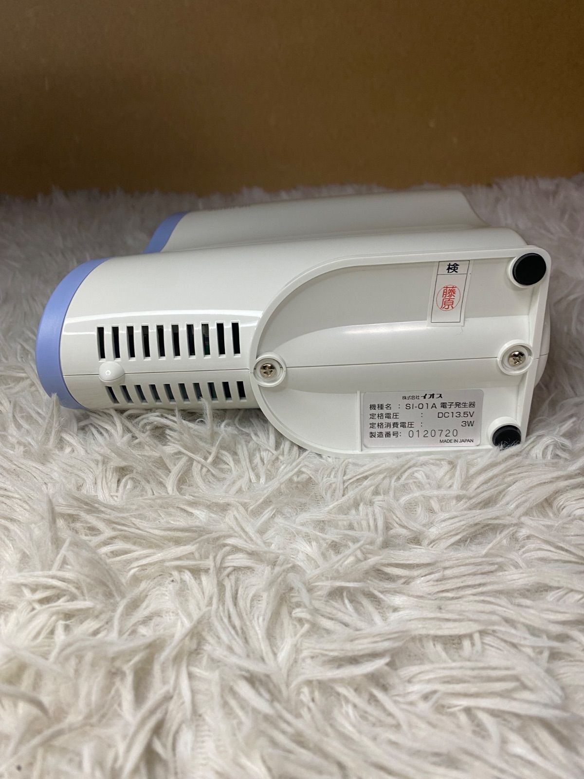 未使用】IPS コスメティックス アニオンエアー anion air - メルカリ