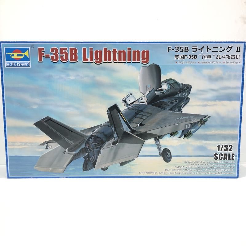 トランペッター 03232 1 32 F-35 B ライトニング 69