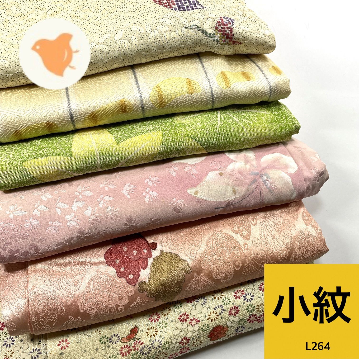 振袖6枚まとめ売り リメイク用 素材用 着付け練習 成人式 振袖6枚